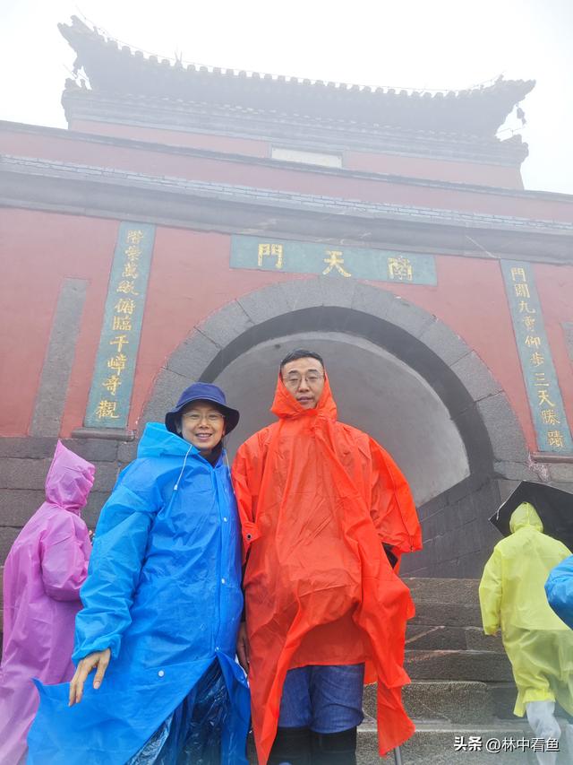 徒步登泰山之四—终章——冒雨徒步下山补看泰山关帝庙