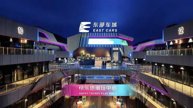 长春这家高端潮玩综合体，4月29日营业