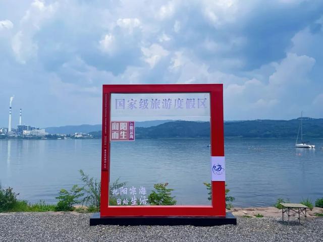 阳宗海国家级旅游度假区丨四大新晋“出片担当”正式开放，邀您定格最美瞬间！