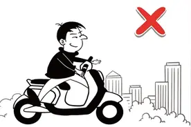 看文明小漫画，行文明事做文明人图片