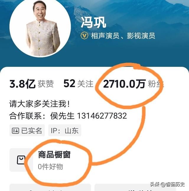 闫学晶没想到	，2026年刚开年，老搭档冯巩就给自己上了生动一课