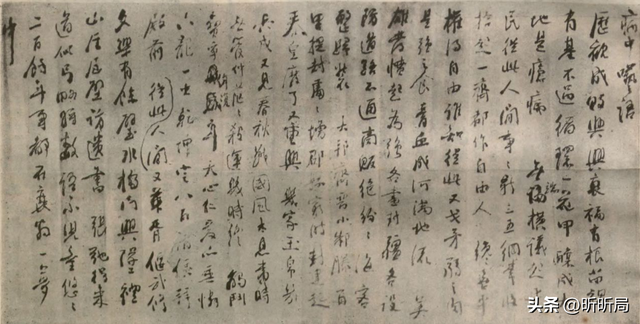 九首绝句太炸裂！预言平权变戈矛、诸侯割据，原来古人早已剧透？