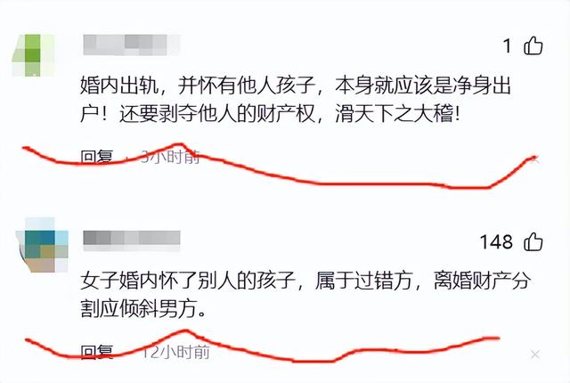 青岛已婚女子出轨怀孕：要求丈夫必须净身出户，更多细节曝光