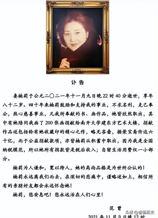 87岁著名画家喜得独子！四婚老婆37岁	，新婚一年官宣3个重大决定