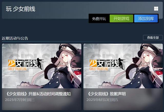 如果买游戏不算“拥有”，那么盗版也不算“偷窃”？