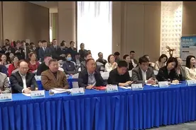 南阳明伦·花漾美郡项目地理环境评价专题研讨会圆满成功图片
