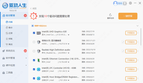 1060显卡适合玩哪些游戏？都在这了