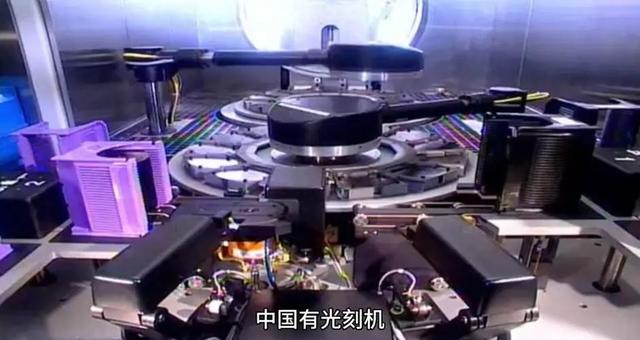 美国死守光刻机？中国院长霸气回应：未来再便宜，中国也不会买！