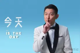 三天狂揽3个亿！62岁的“天王”刘德华，又给娱乐圈好好上了一课图片