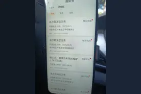 跑网约车的最强无责取消大全来了图片
