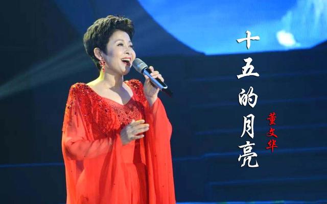 63岁董文华不再沉默，揭露当年被“封杀”原因，原来我们错怪她了