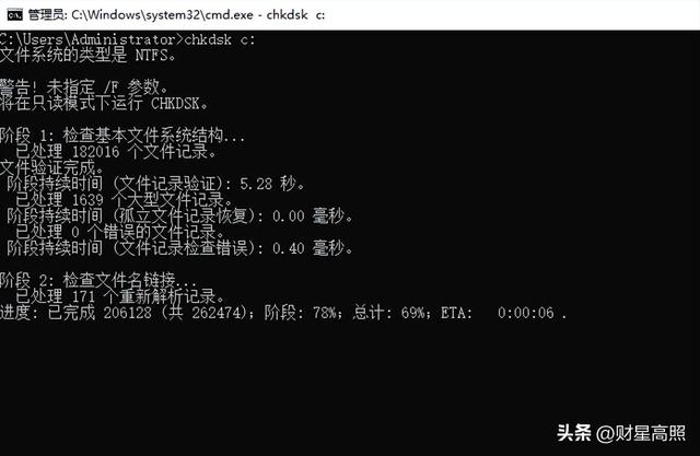 WIN7电脑开机启动黑屏进不了桌面该怎么办？学会这些轻松解决！