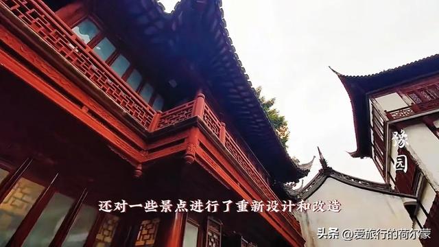 来看！上海市中心这个600年的园林，让你来一次不能忘！
