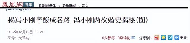冯小刚：年轻时管不住下半身，如今让18岁的养女买了单，他后悔吗