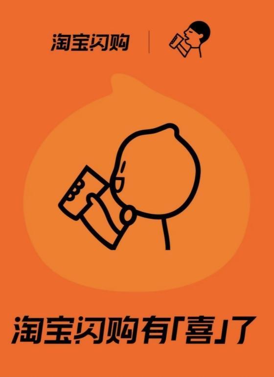 喜茶闪购了，还会京东吗？