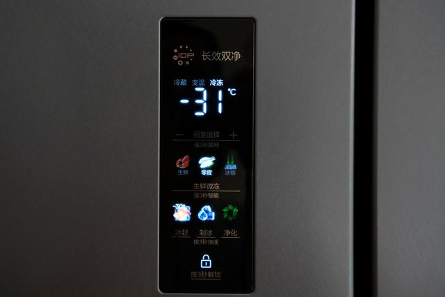 容声方糖505机皇，双系统净味除菌+自动制冰，双十一买好东西！