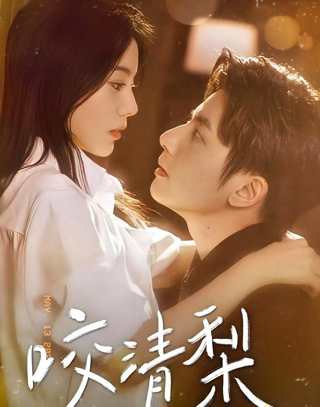 港风温润贵公子,“何聪睿”,9部短剧推荐