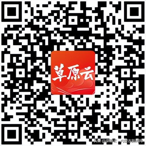 考眼力 拼手速 上草原云参加“看图识景（第三季）”活动 还有奖品拿哦~
