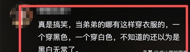 解清帅大婚不到48小时，令人恶心的事情发生，嫂子和母亲无辜躺枪