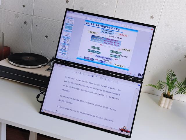 超清双屏，多种形态，雕塑家23.8英寸折叠双屏显示器MU24LT