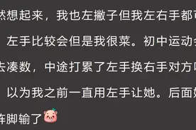 “装B”太成功了是种什么体验？这哥们，装得老天爷都看不下去了图片