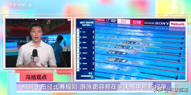 潘展乐爆冷后续！央视揭露实情，恩师罕见发声，本人回应让人心疼