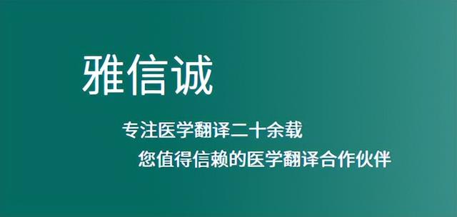 上海翻译公司哪家好，轻松筛选优质翻译服务