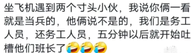 果然有些称呼是刻在中国人骨子里的！评论：我都要给她跪下了！