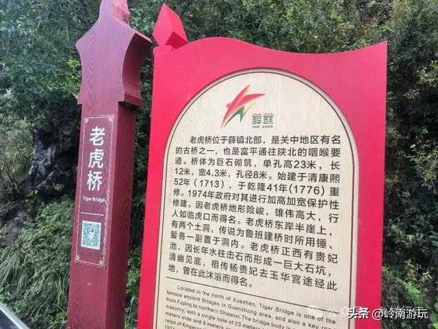 富平薛镇赵老峪北村，赏红叶观石桥瀑布，这条环线真是美爆了！