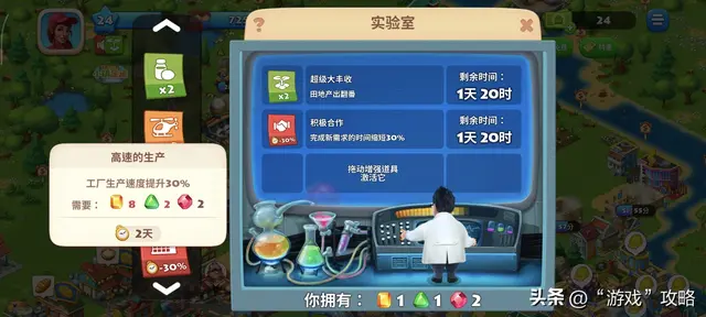 《梦想城镇》这个东东好坑！！！