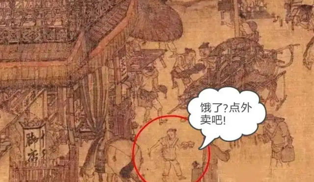古代也有外卖？外卖小哥如何送餐，外卖居然连皇帝也喜欢吃！