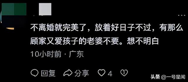 里子面子都丢了！森林北自曝体检结果，撕下了汪峰仅剩的"体面"
