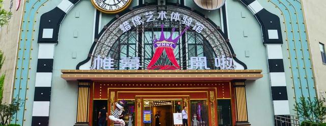 寻找济南“胃”道！这三条宝藏Citywalk线路，马上解锁！