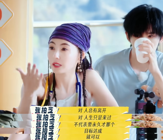 谢霆锋没想到，已备好寿衣和遗照的张柏芝，揭开了王菲仅剩的体面