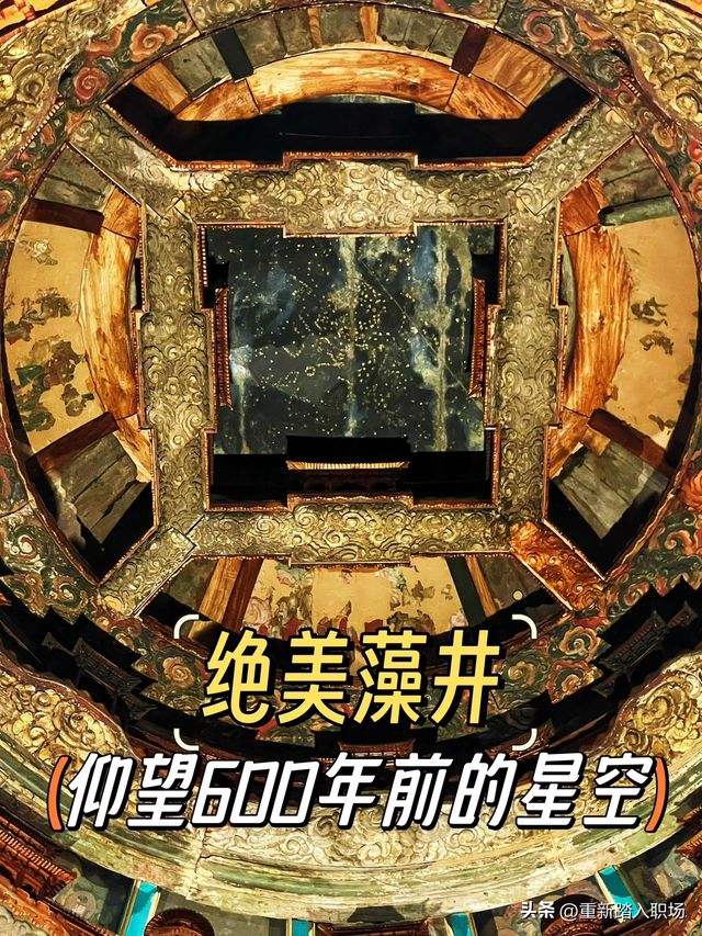 莎头回忆（五十二）在先农坛聊最初的梦想