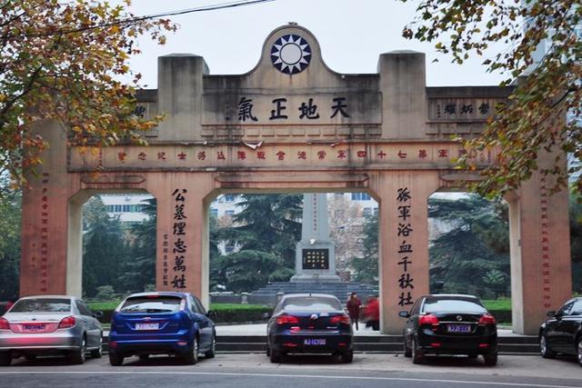 从北京自驾到云南 感受抗战之三：石牌与常德