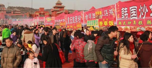 【抢位】焦作影视城2026新春大庙会隆重招商中