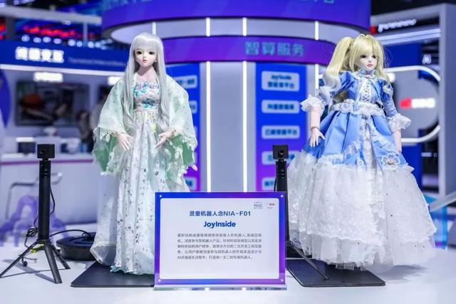 全球首个女团机器人拍出10580 元！这个 “新玩具”有哪些赚钱门道