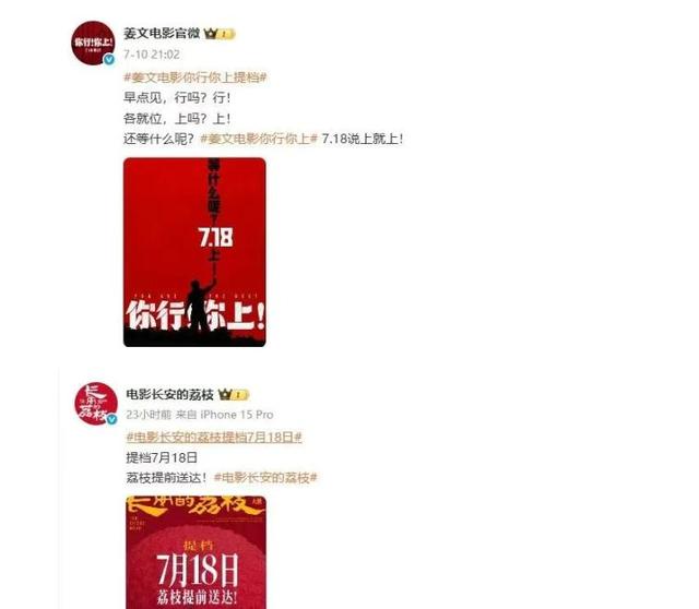 吃相太难看！71岁陈佩斯砸上亿的电影还没上映，令人恶心一幕上演