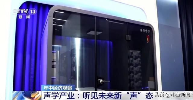 央视关注！苏州，有座“中国声谷”！