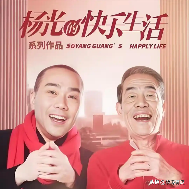杨议不装了？赔光“亿万家产”，怪不得他这么着急开播赚钱