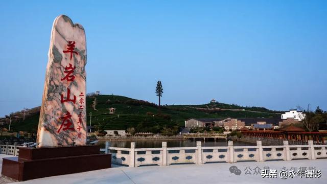 自驾环游中国行（十二）浙江临海羊岩山庄
