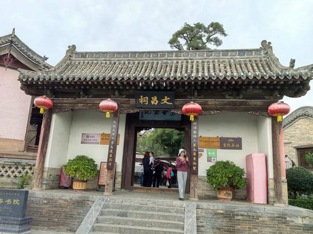 西园·忻州·山西