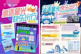 时代少年团来了！“票根+”多重优惠全攻略图片