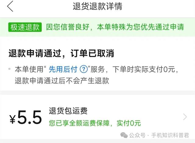 在拼多多买东西，如何申请售后，退货换货，遇到商家不理怎么办？手把手教你