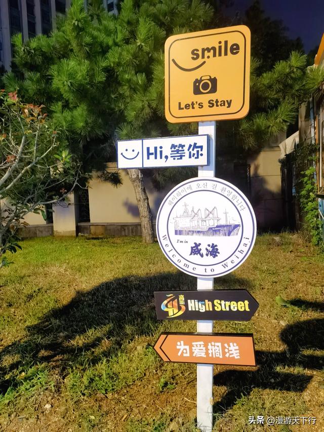 大海没变，威海的林海湾变了