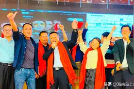 “鹏”飞二十载，再创新辉煌 金鹏集团年终总结表彰在海口隆重举行图片