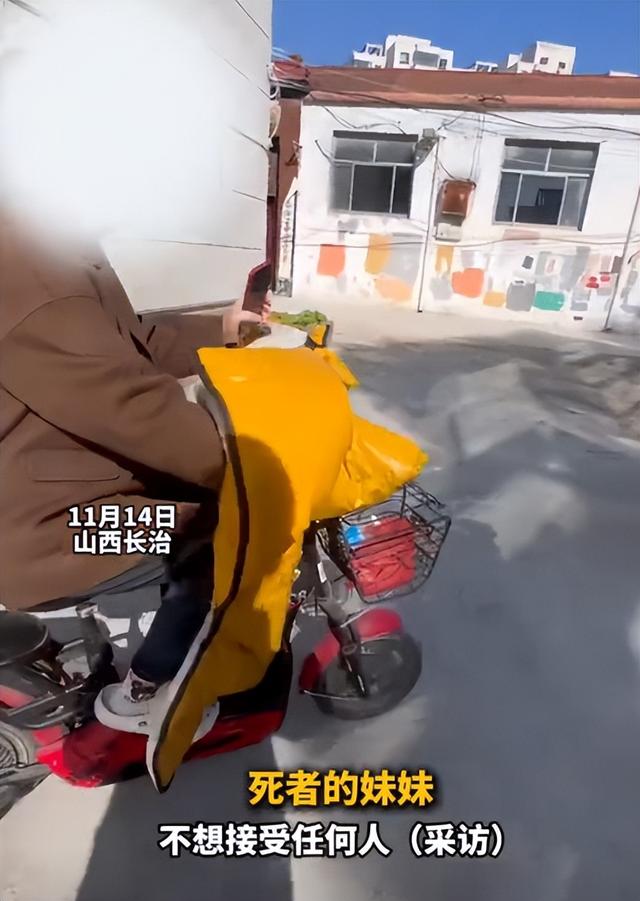 山西反杀案新细节太气人，申家儿子不在场，原告对警察放狠话？