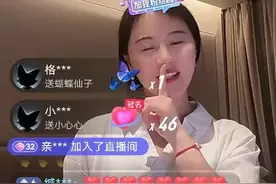 616杭州直播间带货，相宜泪洒直播间，她说真心很贵不要逢人就给图片