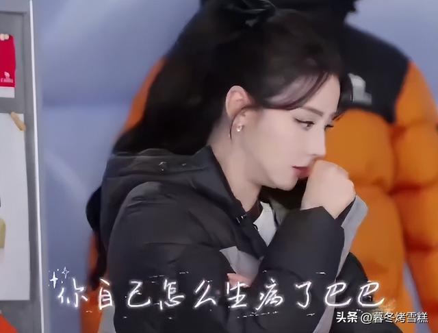 钱再多有什么用，33岁迪丽热巴病情加重紧急送医，连夜取消拍摄
